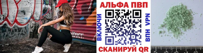 Где купить наркоту Струнино Бошки Шишки КОКАИН Гашиш Alpha-PVP Меф мяу мяу