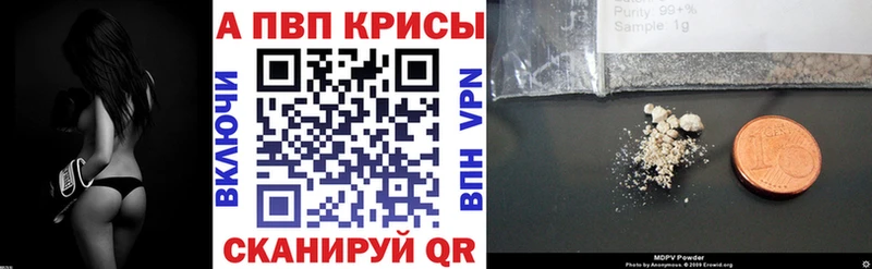 MEGA ТОР Струнино А ПВП Соль