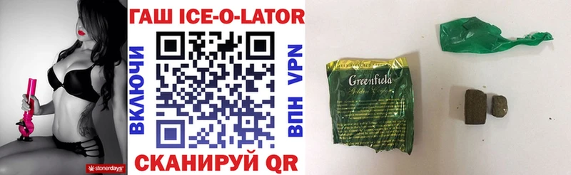 Гашиш Premium Струнино