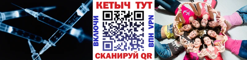 КЕТАМИН ketamine  купить  цена  Струнино 
