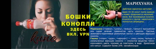 наркотики Армянск