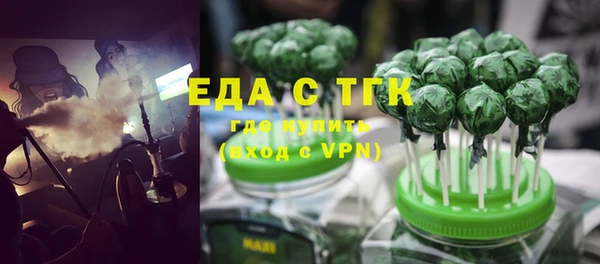 наркотики Армянск