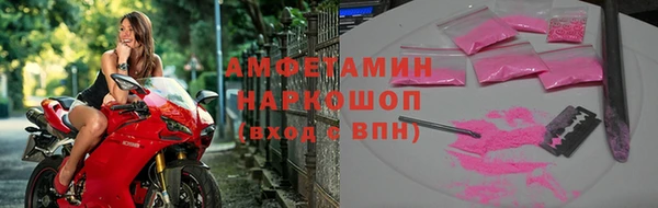 наркотики Армянск