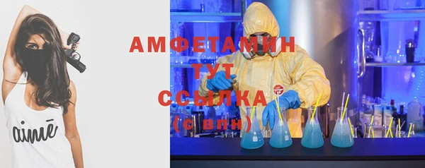 наркотики Армянск