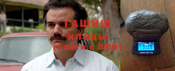 гашик Арсеньев