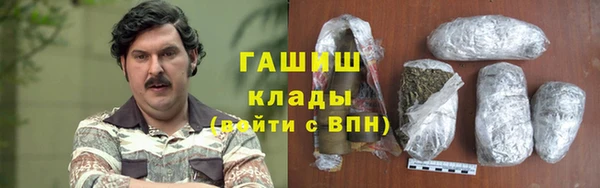наркотики Армянск