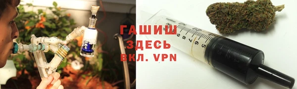 наркотики Армянск