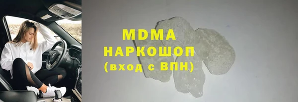 гашик Арсеньев