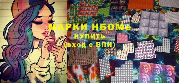 наркотики Армянск