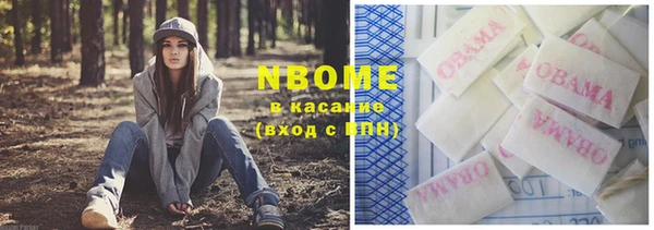 наркотики Армянск