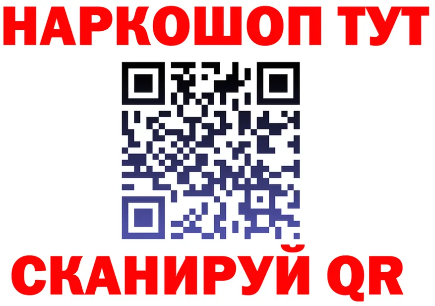 АМФ VHQ ТОР мориарти OMG Струнино