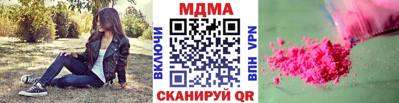 МДМА crystal  Струнино 