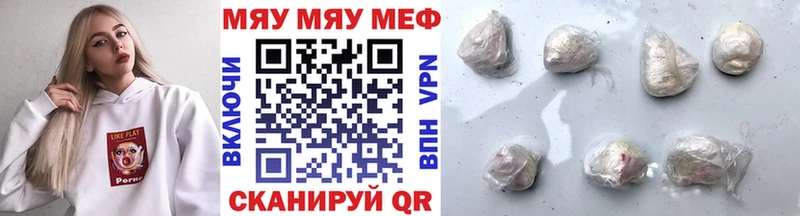 hydra ТОР  купить   Струнино  МЕФ мяу мяу 