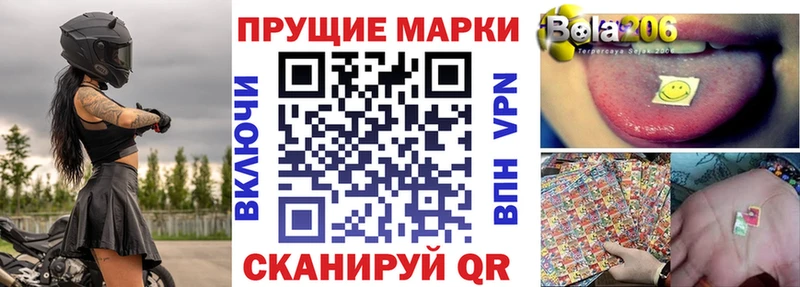 Марки NBOMe 1500мкг  Струнино 